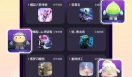 爆料最新皮肤的软件下载,最新皮肤爆料！独家下载软件带你抢先体验！