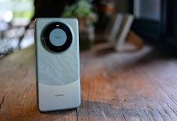 mate60最新消息爆料